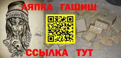 гашик Абакан