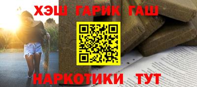 кристаллы Азнакаево