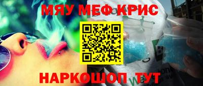 мет Гагарин