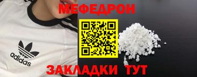 spice Азнакаево