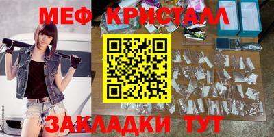 таблы Гай