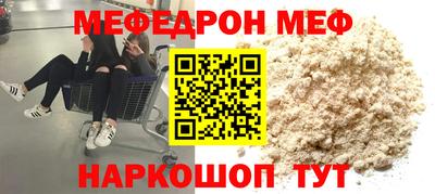 эйфоретик Гатчина