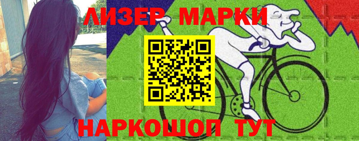 LSD-25 экстази кислота  Лсд 25 экстази ecstasy  Камень-на-Оби 