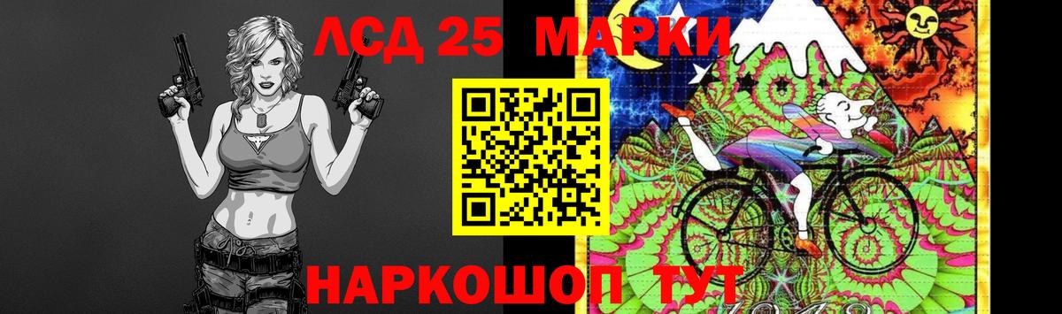 Лсд 25 экстази кислота Камень-на-Оби