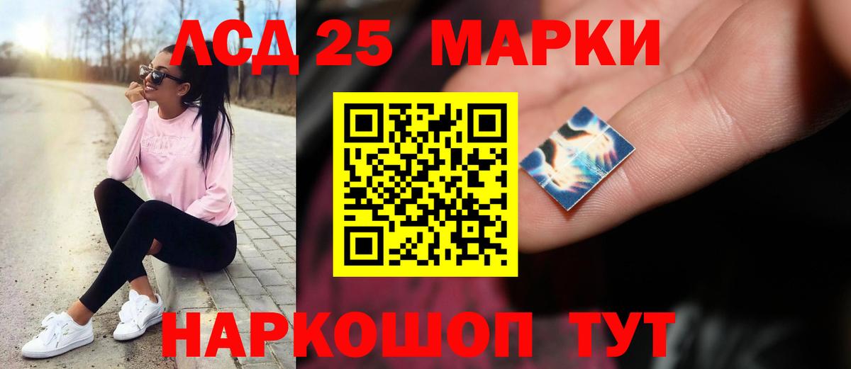 Камень-на-Оби  Лсд 25 экстази кислота  ЛСД экстази  Вход с VPN 