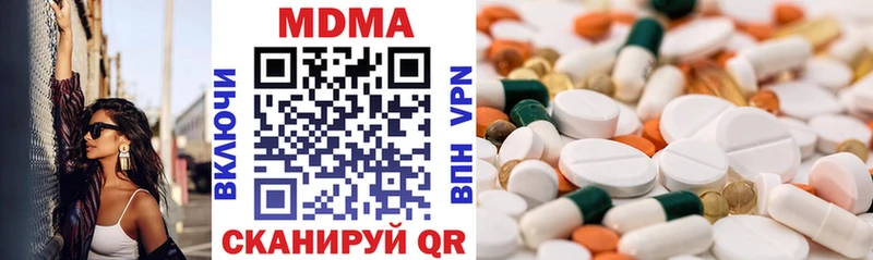 МДМА молли  Камень-на-Оби 