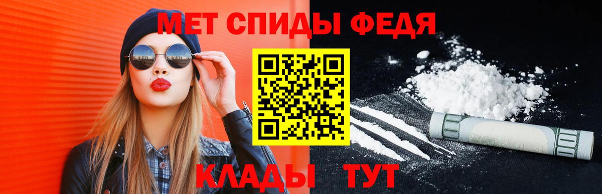 Камень-на-Оби  Метамфетамин кристалл  Вход с VPN  Метамфетамин кристалл 