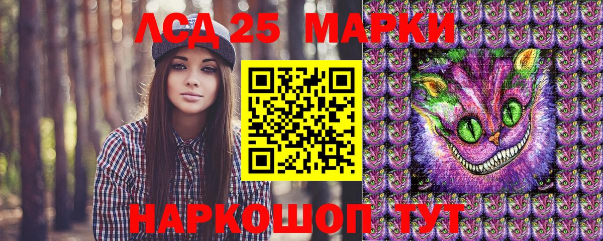 Марки N-bome 1,8мг  Камень-на-Оби  Марки N-bome 1,8мг 