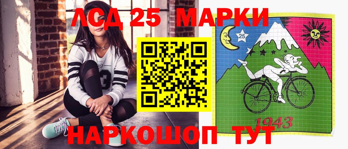 Наркотические марки 1,8мг  купить   Камень-на-Оби  Вход с VPN  Наркотические марки 1,8мг 