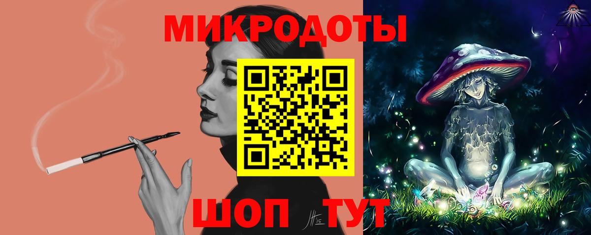 Галлюциногенные грибы GOLDEN TEACHER Камень-на-Оби