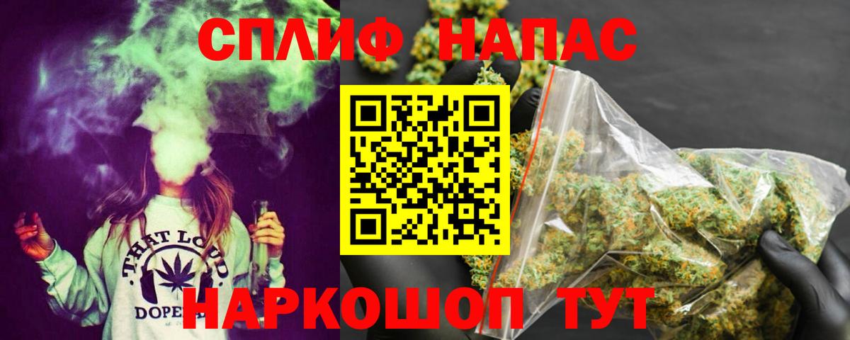 Шишки марихуана MAZAR Камень-на-Оби