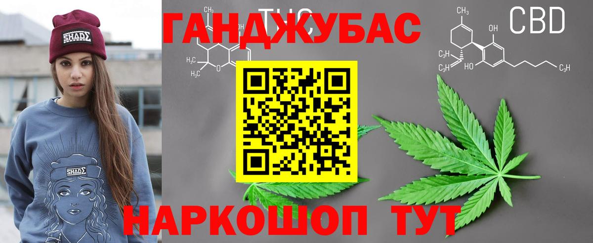 Альфа ПВП  Вход с VPN  Камень-на-Оби  МЕФ  Плюхи  Кокаин  Купить наркотик 