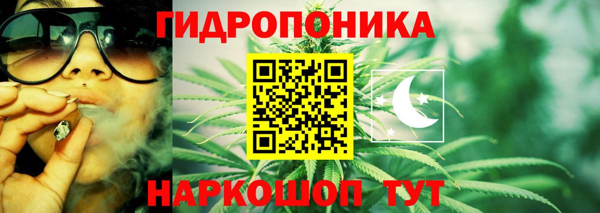 Канабис LSD WEED Камень-на-Оби